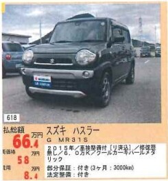 丸亀特選中古車　”ハスラー”　祭り！！