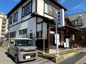 第３弾！ワゴンRスマイルで松本の温泉に行ってきました♪♪
