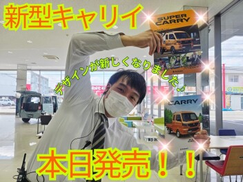 積める。使える。可能性広がる。NEWキャリイ＆スーパーキャリイ登場！！