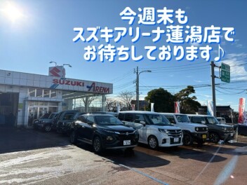 年内最後の週末営業はじまりました！