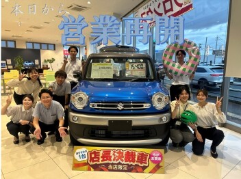 本日より営業再開です！