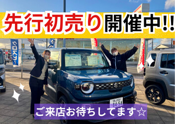 スズキ先行初売りフェア実施中です！