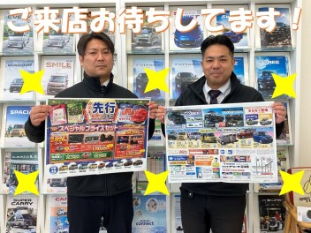 スズキ先行初売りフェア開催します