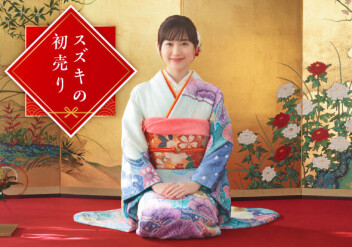 ★2025スズキの初売り★