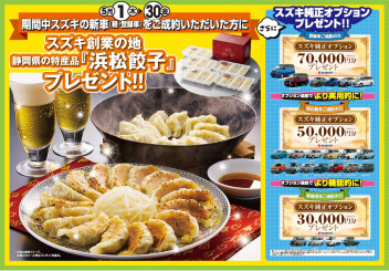 5月もみなさまのご来店お待ちしております！