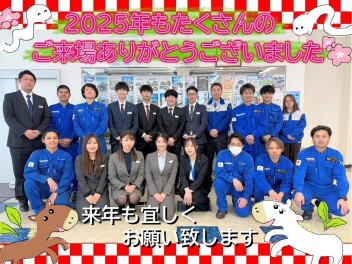 【年末のご挨拶】2026年×初売り情報