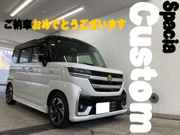 スペーシアカスタムご納車いたしました♪