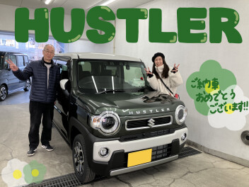 ハスラーご納車いたしました！