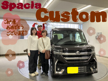 スペーシアカスタムご納車いたしました