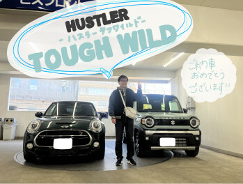 Ｎ様、新車ハスラーご納車おめでとうございます！