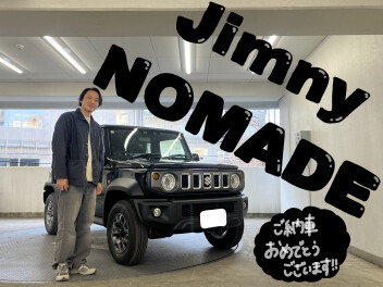 Ｌ様、新車ジムニーノマドご納車おめでとうございます