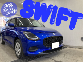 スイフトご納車いたしました♪