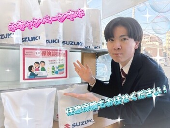 任意保険のお見直ししませんか？