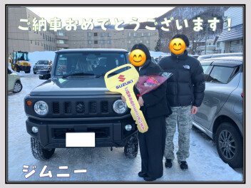 【ジムニー】ご納車おめでとうございます！