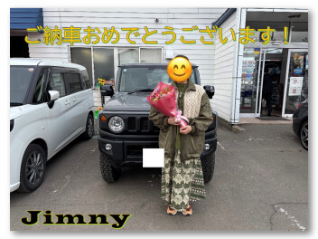 【ジムニー】ご納車おめでとうございます！