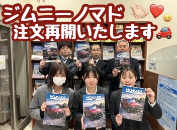 お待たせいたしました！本日よりジムニーノマド注文再開いたします！