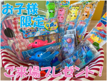 ３連休はご家族でアリーナ鴨島へ！