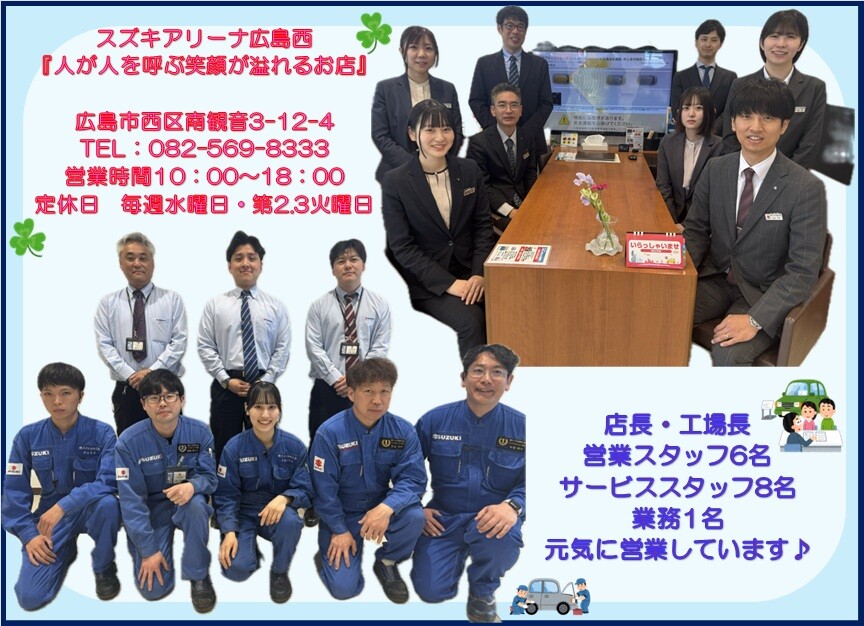 集合写真