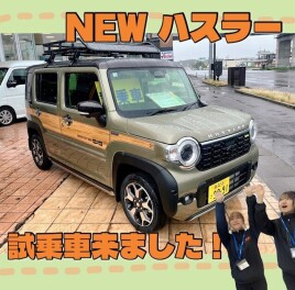 ☆★クールなNEWハスラー試乗車がやってきた！★☆