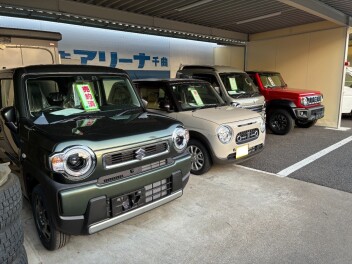 着々と