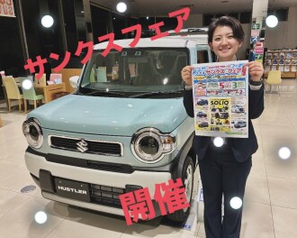 サンクスフェア開催！！