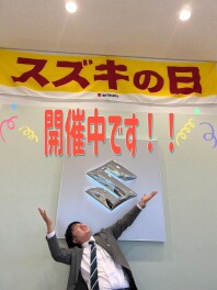 スズキの日　サンクスフェア開催中！　3/8まで！