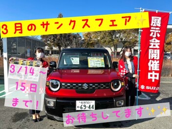スズキ大決算★サンクスフェア