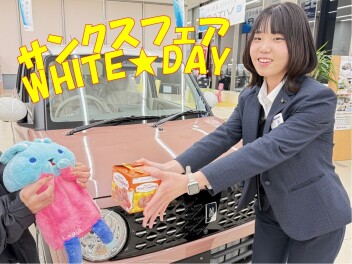 週末は★サンクスフェア