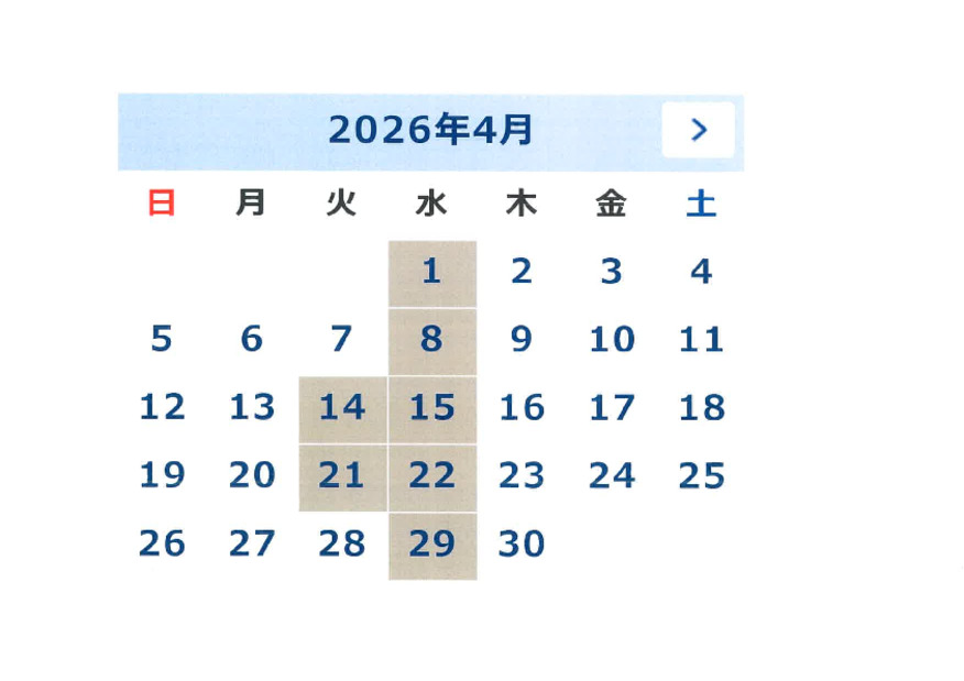 ４月からの営業時間変更について