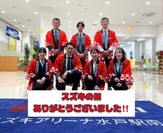 スズキの日ありがとうございました！今週末の展示会のご案内