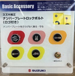 オススメ商品のご案内(^^)/