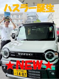 ハスラー誕生！