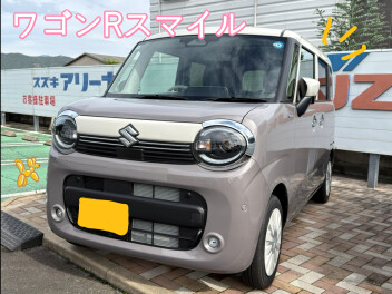 ワゴンＲスマイル試乗できます！