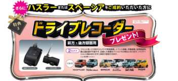 今週末もスズキへ！