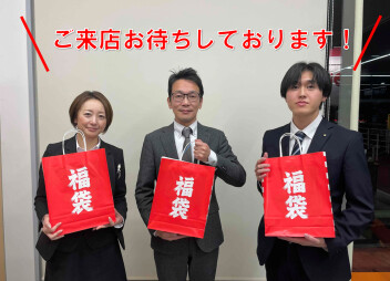 本日より初売り！