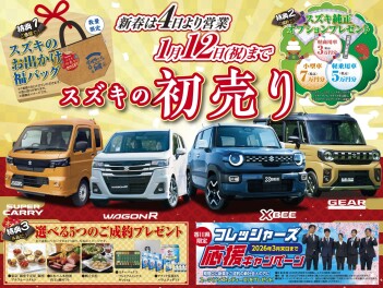 本日から営業再開！