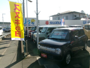 スズキの日まだまだ開催中です！！