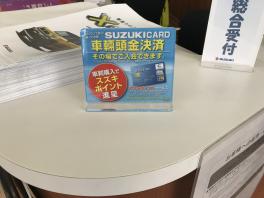 お得なカード！