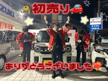 初売りありがとうございました！！！！