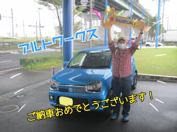 アルトワークスご納車おめでとうございます！