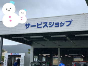 安全運転でお越しください