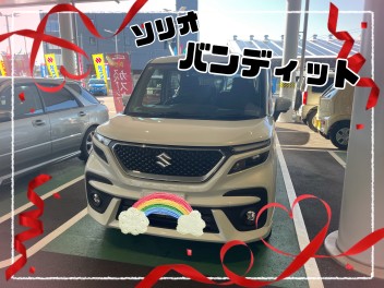 バンディットご納車！！！