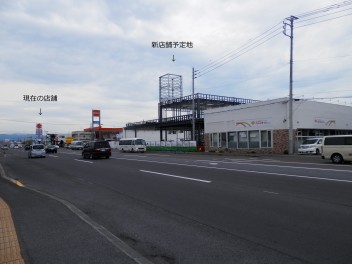 令和の時代を迎え当社は生まれ変わります。