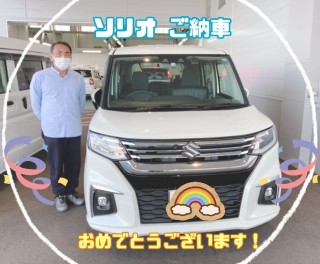 ソリオ☆ご納車させていただきました