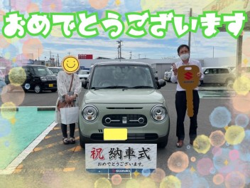 ご納車おめでとうございます♪