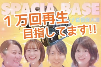 ★Ｙｏｕｔｕｂｅ見てください～！１万回目指してます！★
