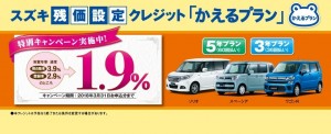 かえるプラン1.9