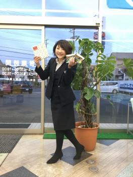 明日から２月です