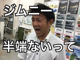 W杯より激熱です