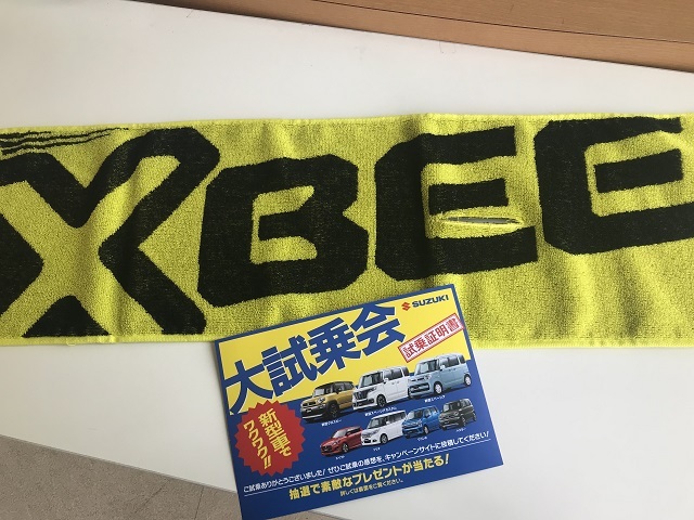 試乗タオル